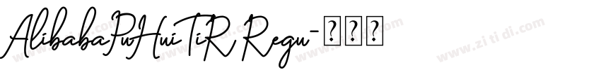 AlibabaPuHuiTiR Regu字体转换